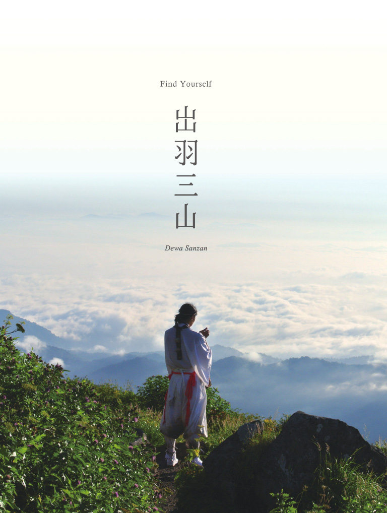 Japan Heritage Site : Three Mountains of Dewa “A Journey to